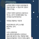 쑥샘영어