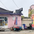 찬찬포차 - 강진군 중앙로 127-3 | 찬찬포차