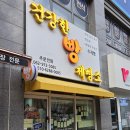 버스정류장(첨단생활체육공원) 이미지