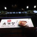 대동만물상회