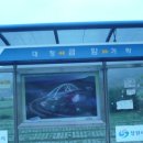 대평회관 이미지