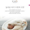 NEW 코코내니 아기 침대 /KoKo Nanny 이미지