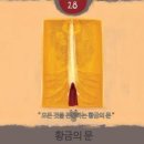 금과유통 네이버블로그
