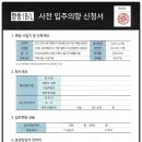 미정산업 이미지