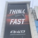 4388 | 경기도 광주 와싸다골프 방문 후기 테일러메이드 Qi4D 드라이버·우드·유틸리티·아이언 정품대리점...