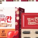 건강그린내과