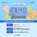 꿈돌이의디자인 이미지