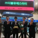 (주)더블유에스아이 이미지