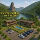 대8으뜸부동산공인중개사사무소 | 종교.의료.리조트.빵카페 개발부지 매매&amp;교환 (50만 원 / 3.3㎡) 공동중개환영