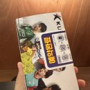 씨유부천춘의현대점 | 2025 K리그 파니니 카드 1박스 언박싱 후기 (Feat. 파니니 카드 나눔 및 교환)