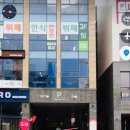 한상민과자점 검단신도시점 이미지
