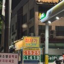 성동현대주유소 이미지