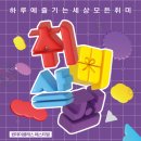 손짓공방