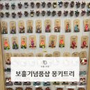 몽키샵 | 보홀 기념품샵 추천 몽키트리 알로나점 M9nkey tree &amp; cafe 내돈내산 후기 | 기념품 리스트 계좌이체