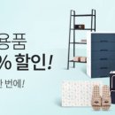홈앤리빙
