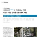 썬엔지니어링 - 금천구 서부샛길 606 | 썬엔지니어링