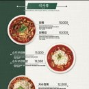 짬뽕 이미지