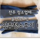 늘만족크린 네이버블로그
