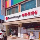 부라더 미싱 인천석바위점 소잉팩토리