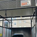 공원셀프세차장 이미지