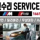 하오르모터스 엔진, 밋션 이미지