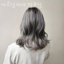 까르담헤어 네이버블로그