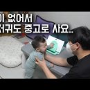 (답답주의) 27살에 애가 둘인 족발집 사장님 이미지