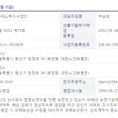 (주)대노복지사업단