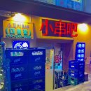 온누리대광약국 이미지