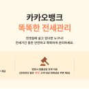 안전한가 이미지