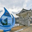 삼기저수지 등잔길 이미지