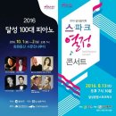 달성종합스포츠파크 이미지