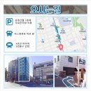 수일침한의원 이미지