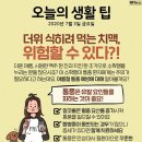 세상 사는 이야기 이미지