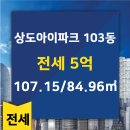 단지내아이파크공인중개사사무소 이미지
