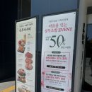 연세나무병원 | 천안 불당 상무초밥 초밥맛집 어버이날 할인