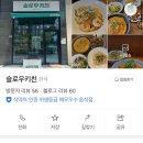 카페핸드메이드전주점