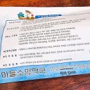장유면 울트라상가 앞 ∼ 주공2단지 삼거리 | 마들역 약국 추천 BEST 6곳, 열린 약국, 토요일, 일요일, 공휴일, 심야