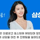삼성푸른의원 네이버블로그