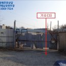 고삼농협협동조합 이미지