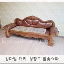 명품온돌침대