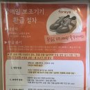 토탈퍼스널케어