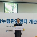 다누림환경