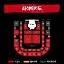 미래체육관 | 세븐틴 호시우지 광주 팬콘서트 WARNING 후기-광주여대 유니버시아드체육관 시야