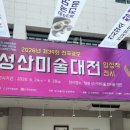 남천김은경미술학원 | 남천 김은경미술학원 / 성인부 2026년 공모전 수상작 후기, 부산 성인 취미미술, 수영구 성인미술...