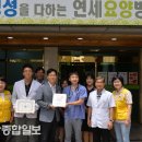 울산연세요양병원 이미지