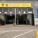 179모터스 이미지