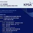 한국입찰협회 이미지