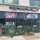 달리는커피통영북신점