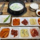 부전소머리곰탕